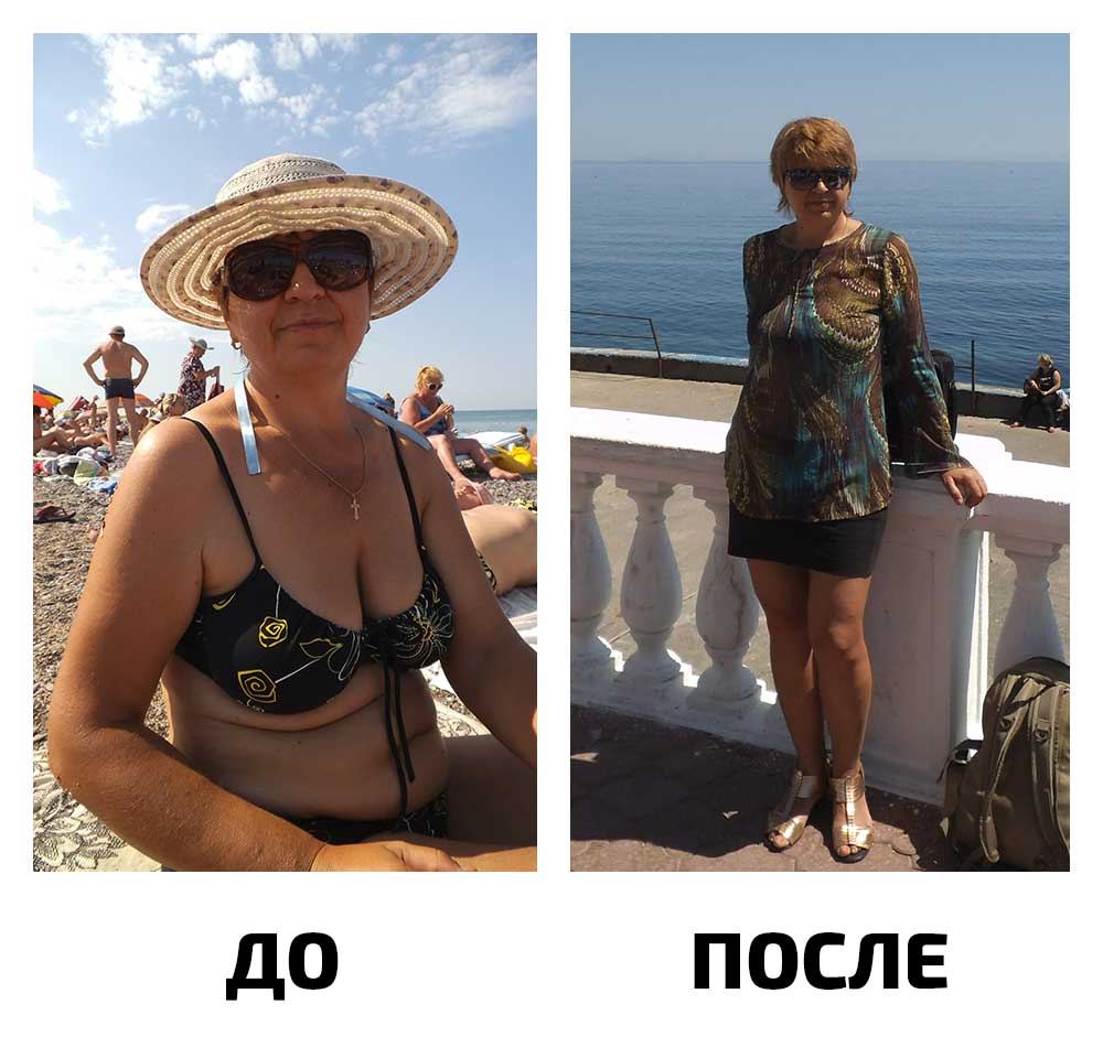 До-84 кг, после-74 кг.