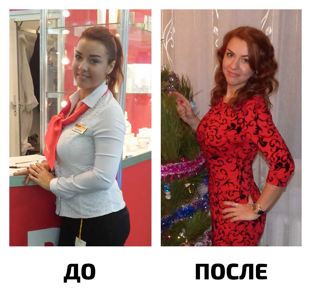 Похудела на 9 кг, за 4 месяца