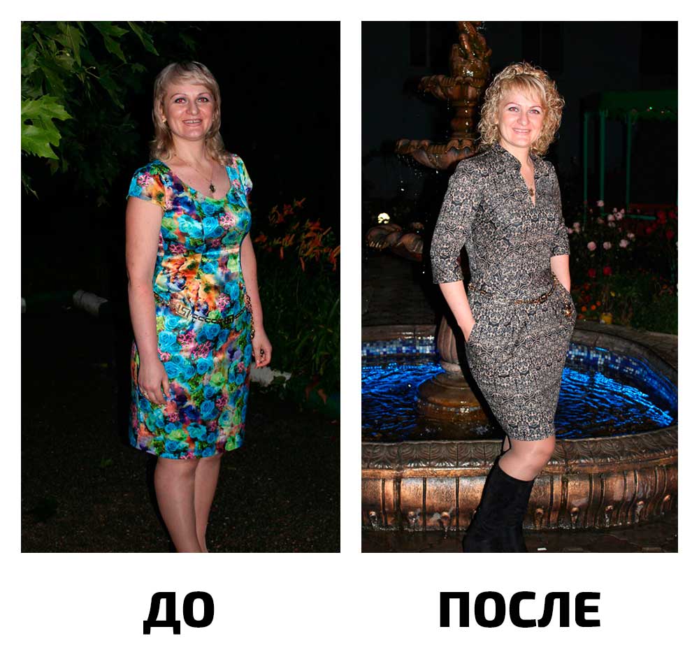 До- 78 кг, после - 65 кг. Лидия,37 лет.