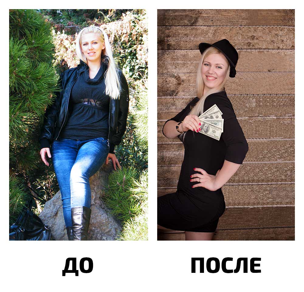 До-86кг, после-76 кг.