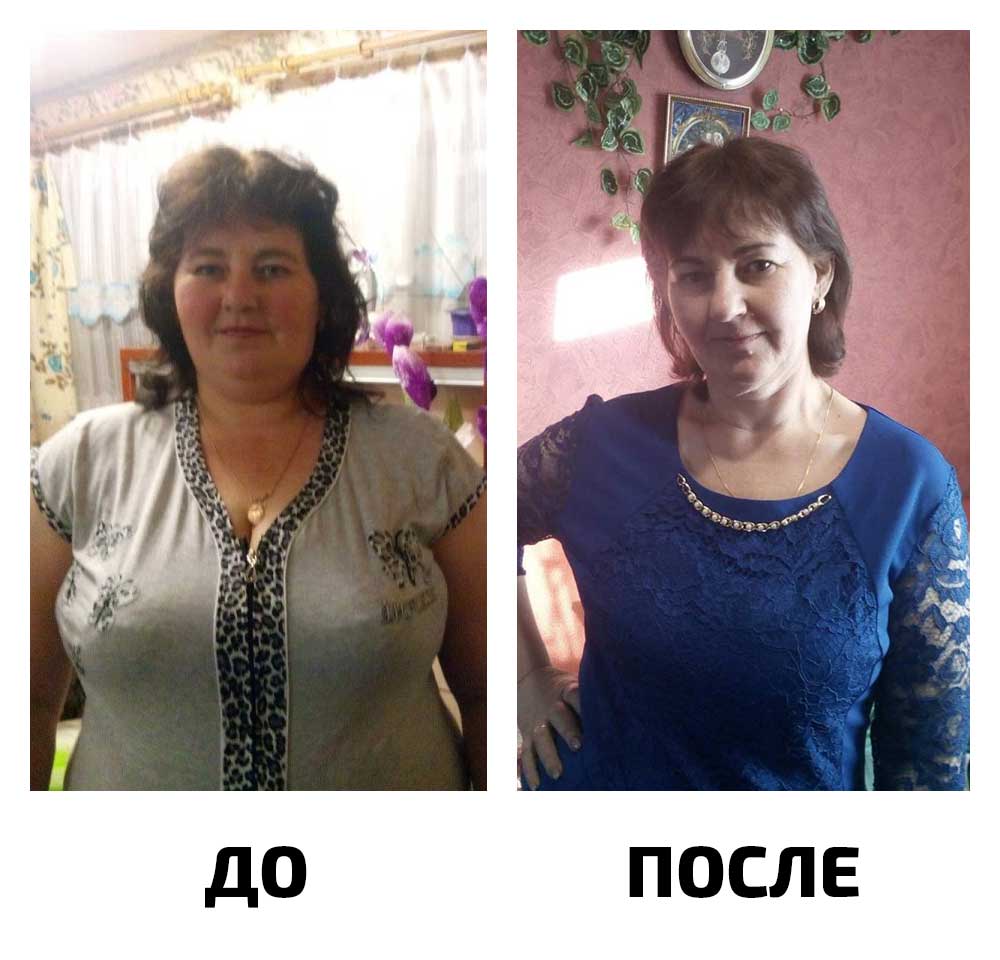 Минус 50 кг за 2 года.