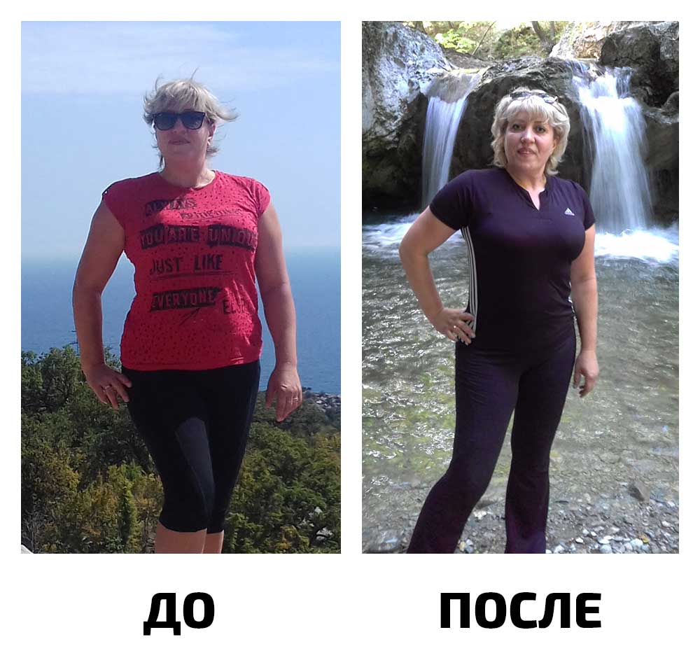 Валентина.До-91 кг, после - 74 кг.